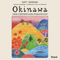 Okinawa. Lekcje z japońskiej wyspy długowieczności - audiobook