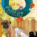 Ciepełko - audiobook