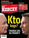 Okładka 41/2025