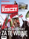 Okładka 12/2026