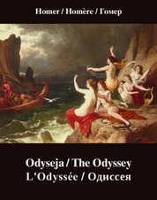 : Odyseja - ebooki
